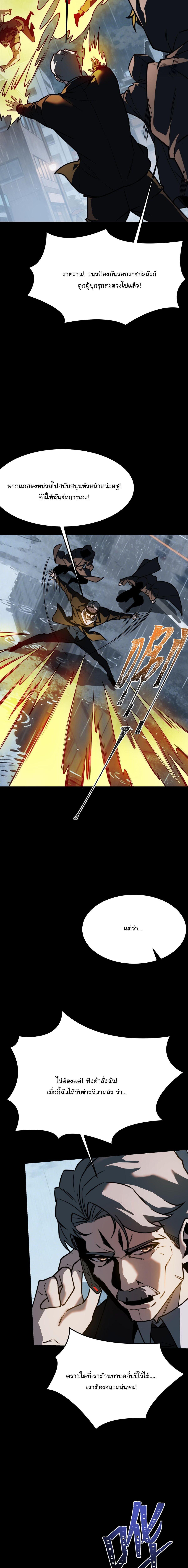 Manga-lc-com อ่านมังงะ อ่านการ์ตูน ออนไลน์ ฟรี After breaking up with the school beauty, I became a martial arts master ตอนที่ 1 2 3 4 5 6 7 8 9 10 11 12 13 14 ฟรี ไม่มีโฆษณา Manga-lc - อ่าน มังงะ อ่าน การ์ตูน ออนไลน์ อ่านมังงะ ฟรี