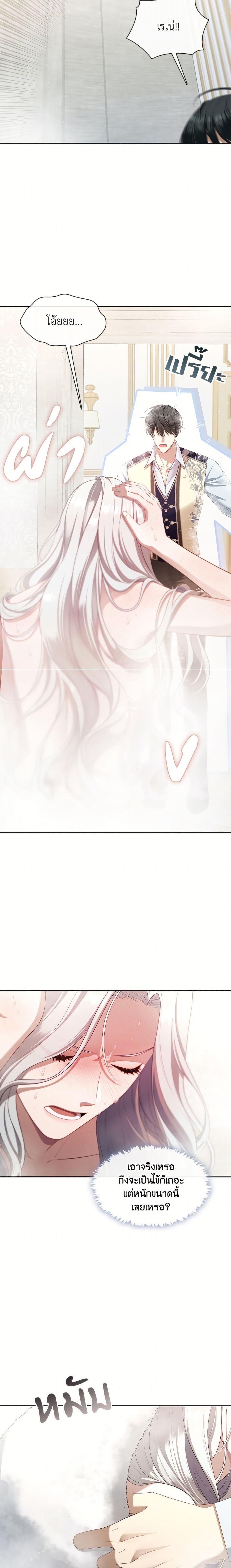 Manga-lc-com อ่านมังงะ อ่านการ์ตูน ออนไลน์ ฟรี The S-Class Hunter Doesn’t Want to Be a Villainous Princess ตอนที่ 1 2 3 4 5 6 7 8 9 10 11 12 13 14 ฟรี ไม่มีโฆษณา Manga-lc - อ่าน มังงะ อ่าน การ์ตูน ออนไลน์ อ่านมังงะ ฟรี