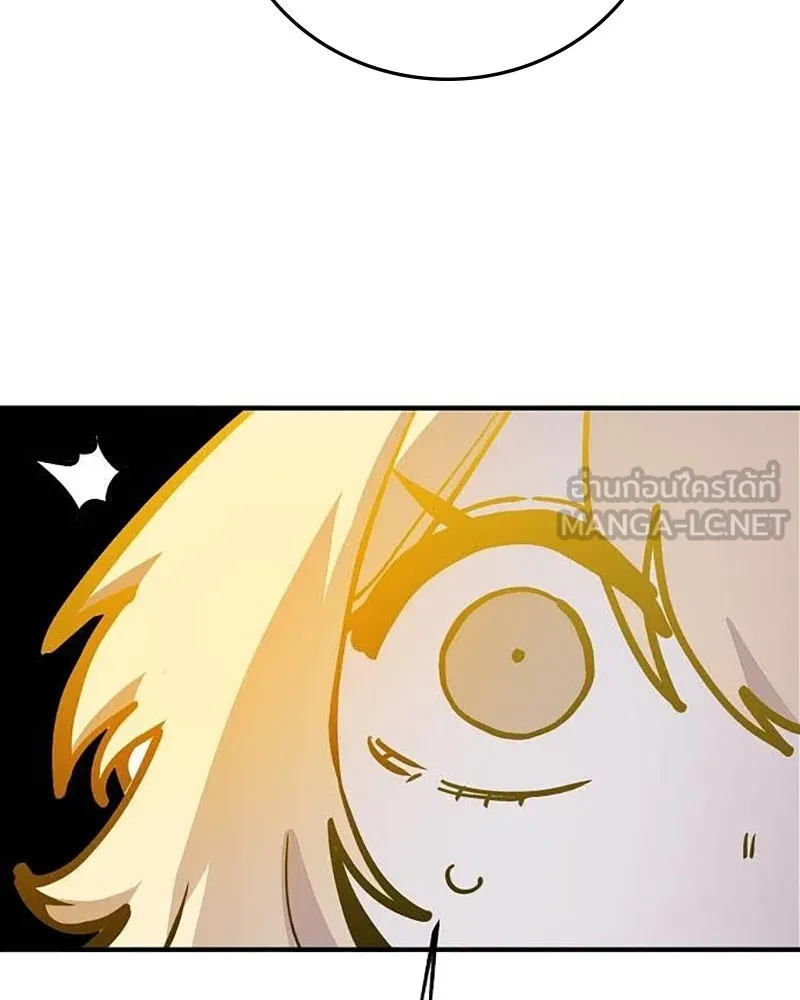 Player ตอนที่ 157 รูปที่ 99