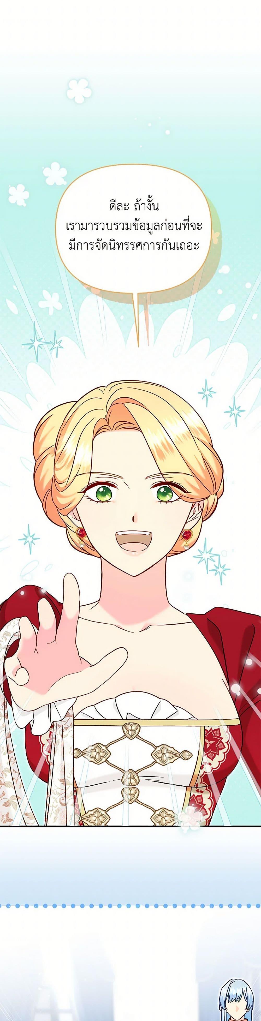 Manga-lc-com อ่านมังงะ อ่านการ์ตูน ออนไลน์ ฟรี I Stole the Child of My War-Mad Husband ตอนที่ 1 2 3 4 5 6 7 8 9 10 11 12 13 14 ฟรี ไม่มีโฆษณา Manga-lc - อ่าน มังงะ อ่าน การ์ตูน ออนไลน์ อ่านมังงะ ฟรี