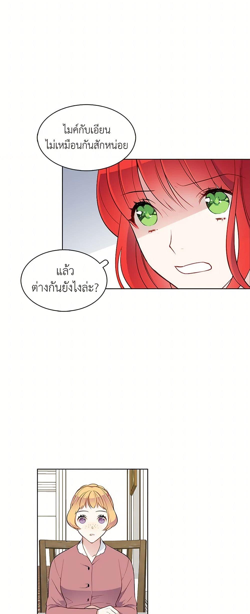 Manga-lc-com อ่านมังงะ อ่านการ์ตูน ออนไลน์ ฟรี The Detective Of Muiella ตอนที่ 1 2 3 4 5 6 7 8 9 10 11 12 13 14 ฟรี ไม่มีโฆษณา Manga-lc - อ่าน มังงะ อ่าน การ์ตูน ออนไลน์ อ่านมังงะ ฟรี