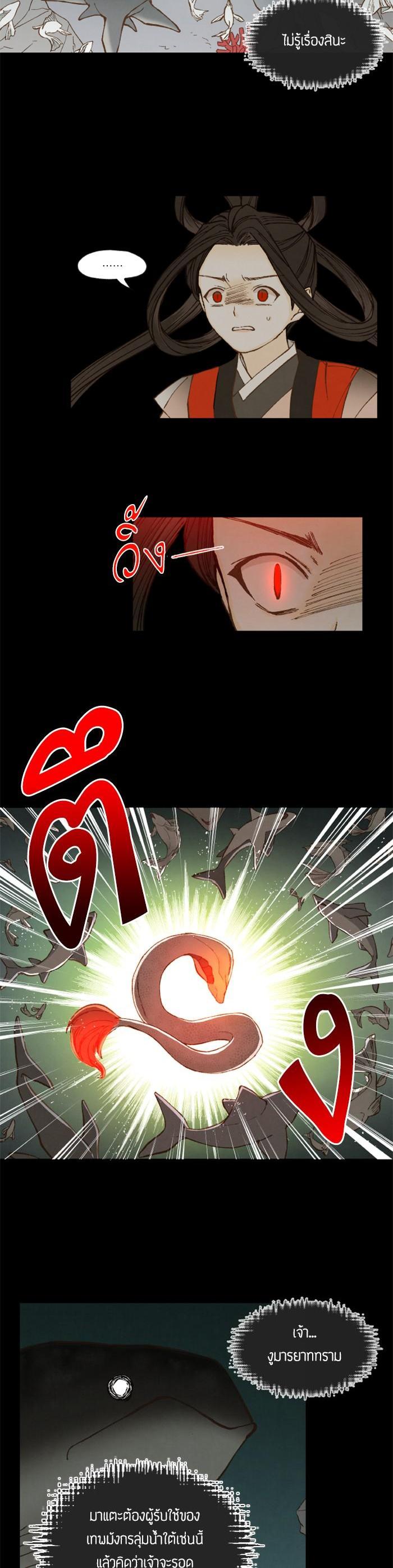 Manga-lc-com อ่านมังงะ อ่านการ์ตูน ออนไลน์ ฟรี How to Become a Dragon ตอนที่ 1 2 3 4 5 6 7 8 9 10 11 12 13 14 ฟรี ไม่มีโฆษณา Manga-lc - อ่าน มังงะ อ่าน การ์ตูน ออนไลน์ อ่านมังงะ ฟรี