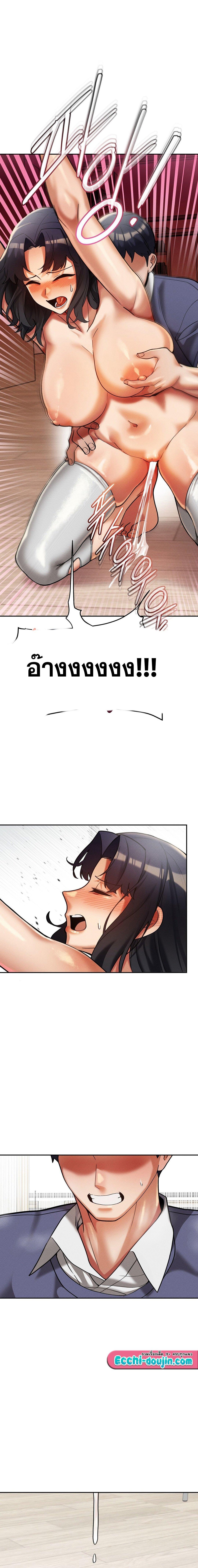 Doujin-Lc- อ่าน โดจิน มังฮวา เกาหลี ญี่ปุ่น จีน แปลไทย 69 University ตอนที่ 1 2 3 4 5 6 7 8 9 10 11 12 13 14 ฟรี ไม่มีโฆษณา อ่าน โดจิน Manhwa เกาหลี ญี่ปุ่น จีน เรามีครบ คัดมาให้เน้นๆ โดจิน 18+ รับประกันความฟินโดย  Doujin Lc