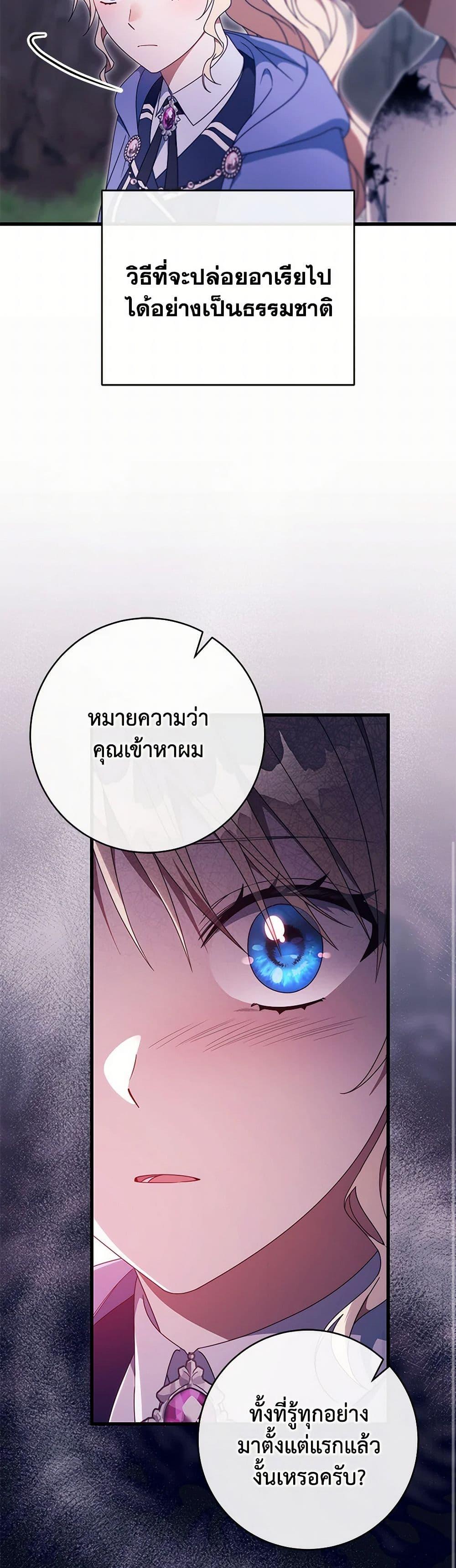 Manga-lc-com อ่านมังงะ อ่านการ์ตูน ออนไลน์ ฟรี The Hero’s Savior ตอนที่ 1 2 3 4 5 6 7 8 9 10 11 12 13 14 ฟรี ไม่มีโฆษณา Manga-lc - อ่าน มังงะ อ่าน การ์ตูน ออนไลน์ อ่านมังงะ ฟรี