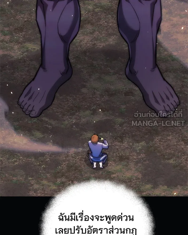 สัปดาห์นี้งดอัปตอนใหม่ ตอนที่ 67 รูปที่ 30