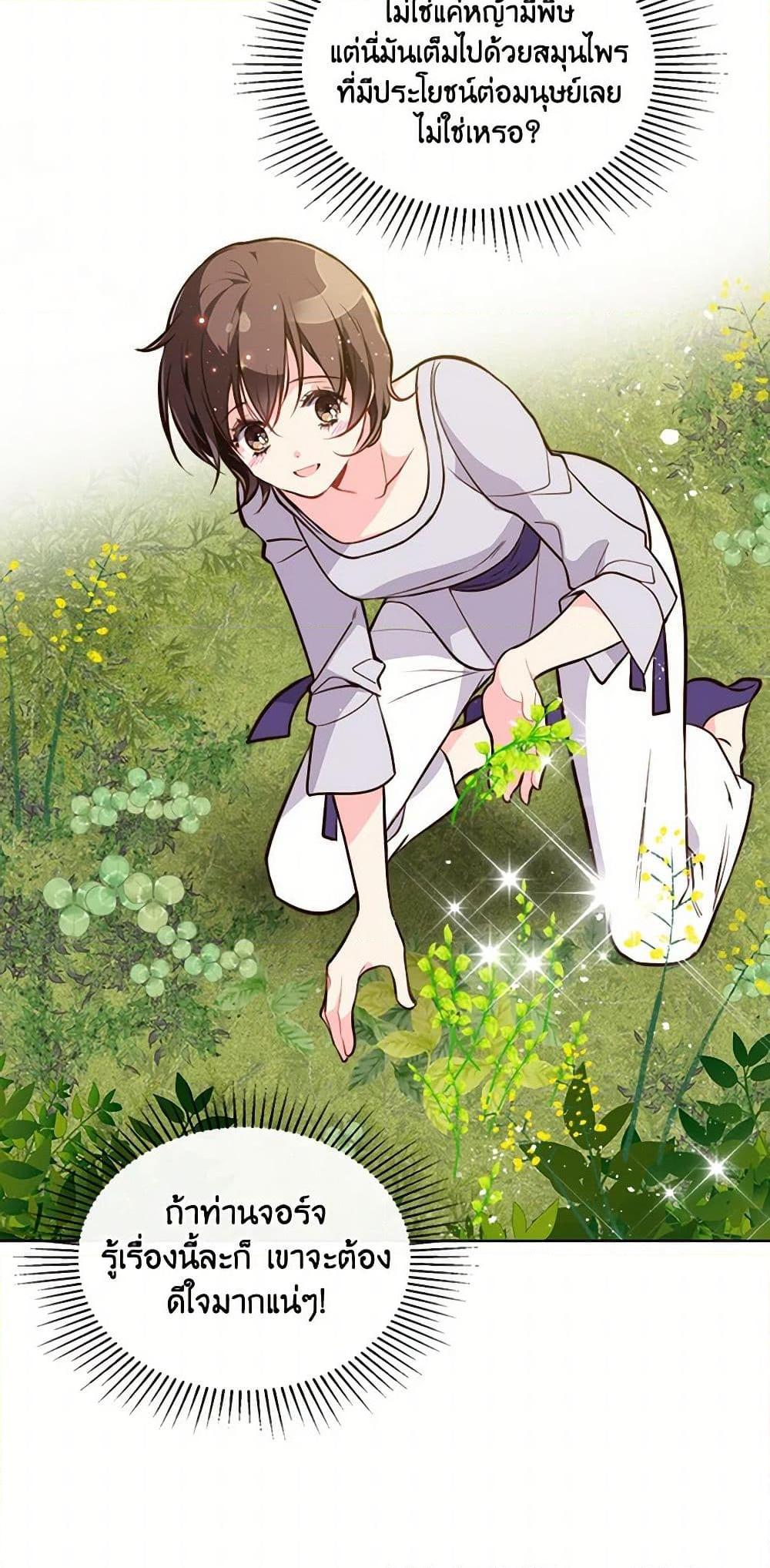 Manga-lc-com อ่านมังงะ อ่านการ์ตูน ออนไลน์ ฟรี Beatrice ตอนที่ 1 2 3 4 5 6 7 8 9 10 11 12 13 14 ฟรี ไม่มีโฆษณา Manga-lc - อ่าน มังงะ อ่าน การ์ตูน ออนไลน์ อ่านมังงะ ฟรี