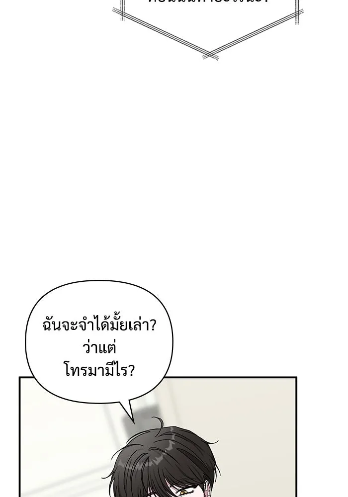 ฉันเนี่ยนะ นักแสดงขั้นเทพ ตอนที่ 1 รูปที่ 46