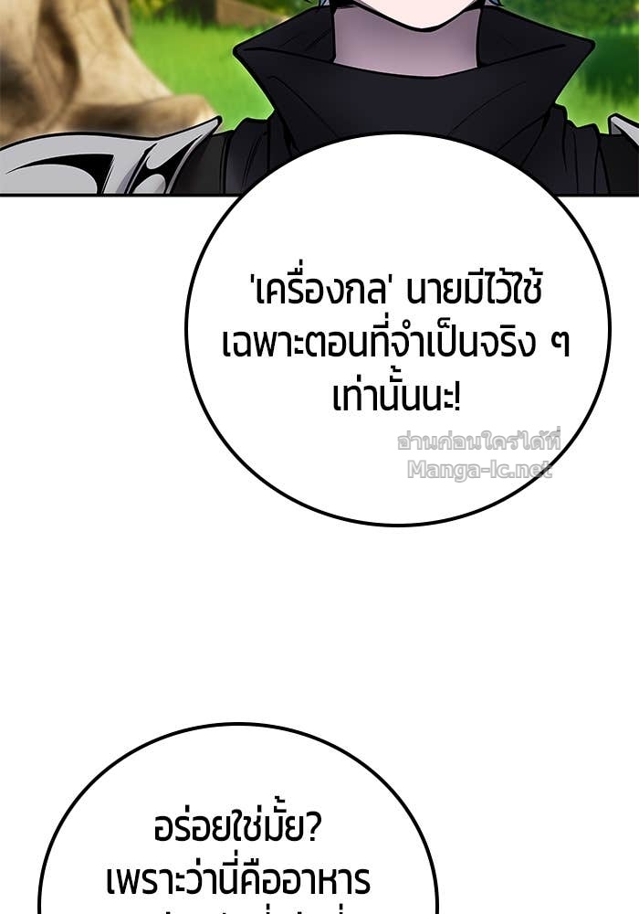 Doujin-Lc- อ่าน โดจิน มังฮวา เกาหลี ญี่ปุ่น จีน แปลไทย แกร่งเกินผู้กล้า แต่ซ่าไม่ได้ ตอนที่ 1 2 3 4 5 6 7 8 9 10 11 12 13 14 ฟรี ไม่มีโฆษณา อ่าน โดจิน Manhwa เกาหลี ญี่ปุ่น จีน เรามีครบ คัดมาให้เน้นๆ โดจิน 18+ รับประกันความฟินโดย Doujin Lc