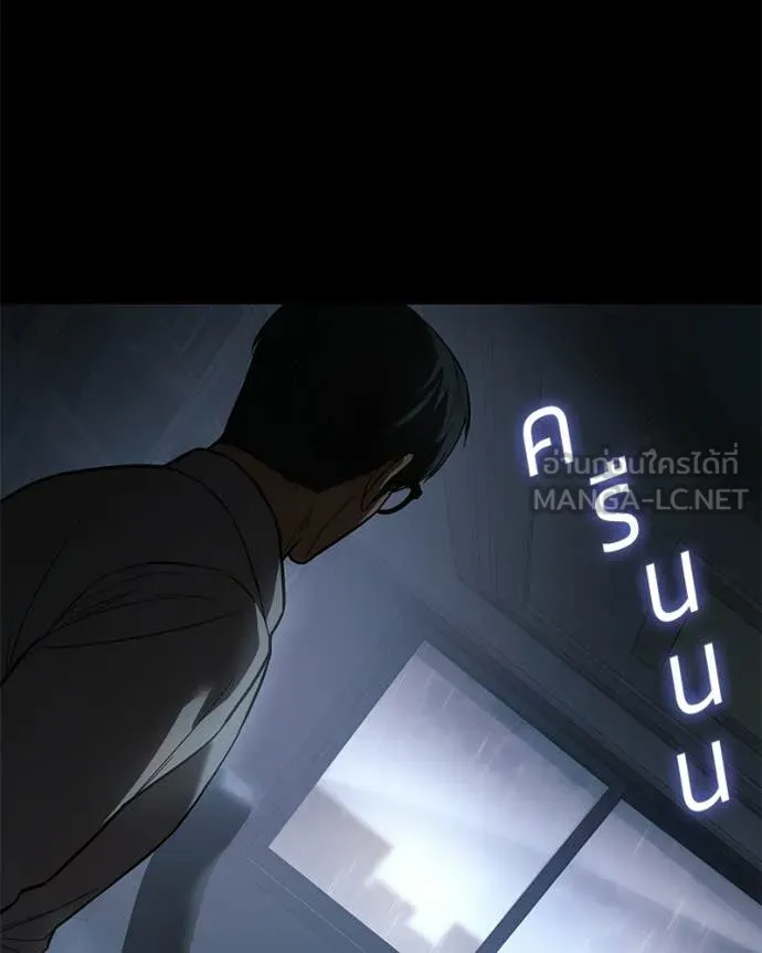 Baek XX ตอนที่ 145 รูปที่ 174