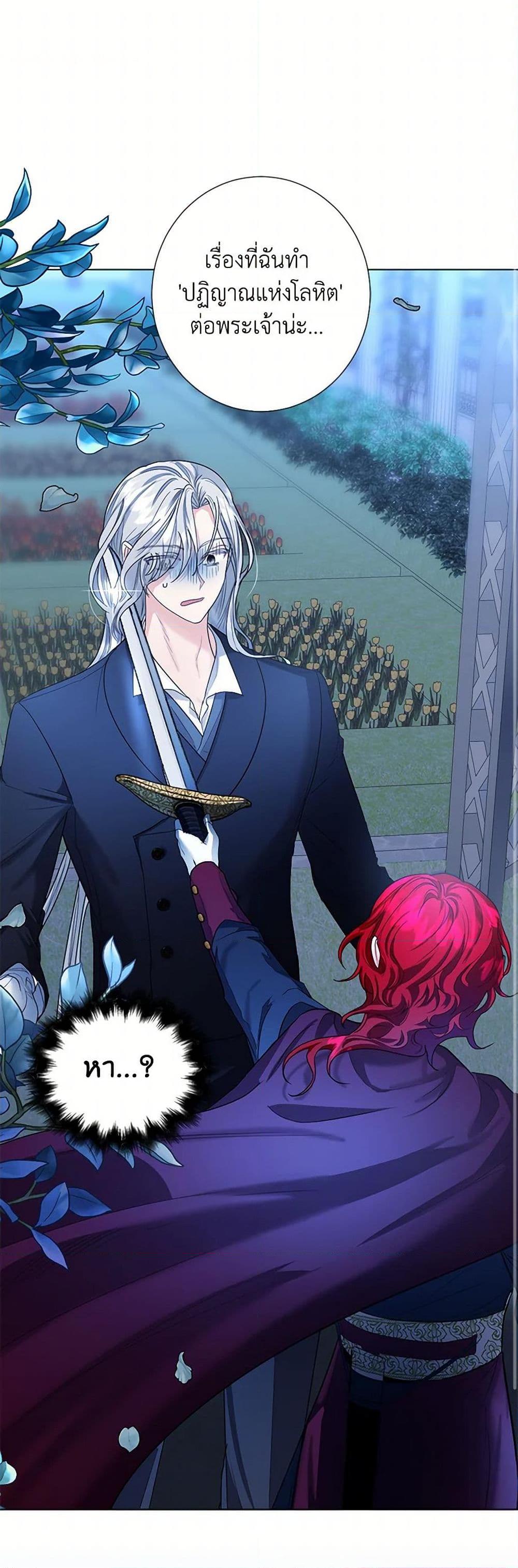 Manga-lc-com อ่านมังงะ อ่านการ์ตูน ออนไลน์ ฟรี The Duchess’s Contract Marriage ตอนที่ 1 2 3 4 5 6 7 8 9 10 11 12 13 14 ฟรี ไม่มีโฆษณา Manga-lc - อ่าน มังงะ อ่าน การ์ตูน ออนไลน์ อ่านมังงะ ฟรี