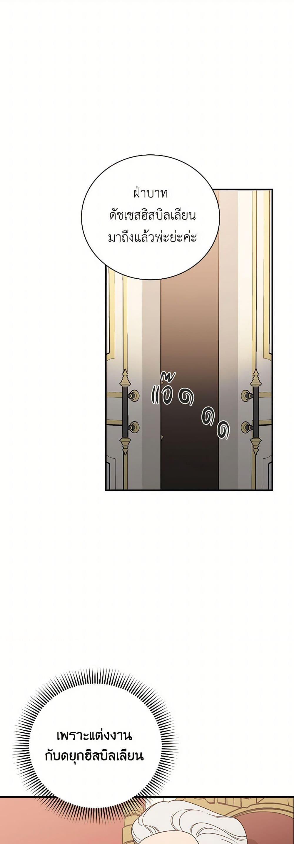 Manga-lc-com อ่านมังงะ อ่านการ์ตูน ออนไลน์ ฟรี Duchess in the Glass House ตอนที่ 1 2 3 4 5 6 7 8 9 10 11 12 13 14 ฟรี ไม่มีโฆษณา Manga-lc - อ่าน มังงะ อ่าน การ์ตูน ออนไลน์ อ่านมังงะ ฟรี