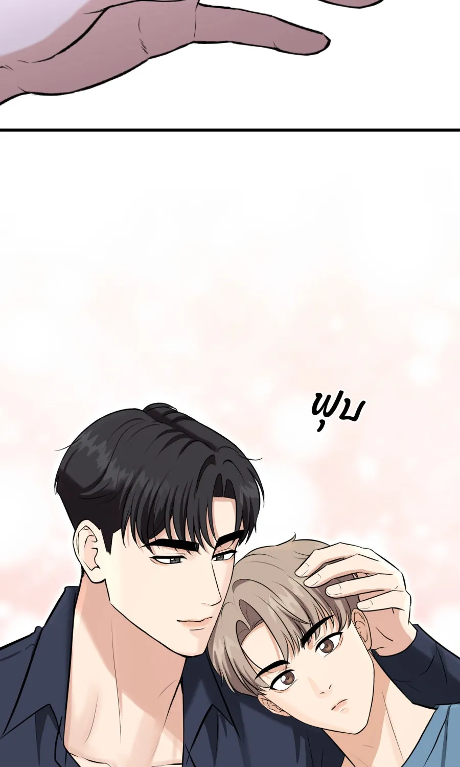 ตื่นมาอีกทีก็เป็นนายเอกไปซะแล้ว ตอนที่ 48 คนในความทรงจำ รูปที่ 35