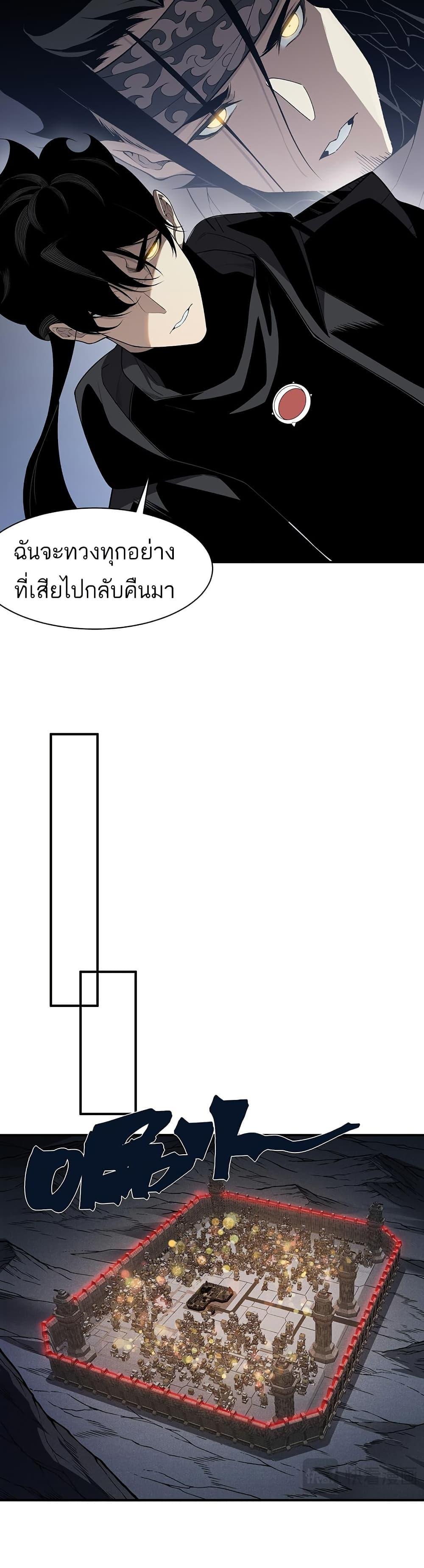 Manga-lc-com อ่านมังงะ อ่านการ์ตูน ออนไลน์ ฟรี Demonic Evolution ตอนที่ 1 2 3 4 5 6 7 8 9 10 11 12 13 14 ฟรี ไม่มีโฆษณา Manga-lc - อ่าน มังงะ อ่าน การ์ตูน ออนไลน์ อ่านมังงะ ฟรี