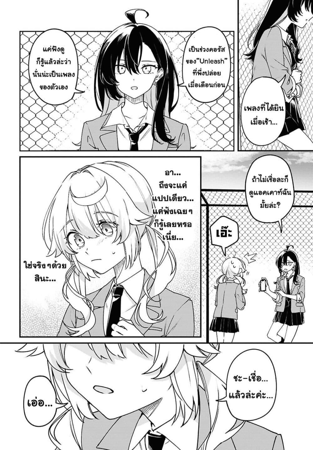 Manga-lc-com อ่านมังงะ อ่านการ์ตูน ออนไลน์ ฟรี Kimi ga Hoeru Tame no Uta wo ตอนที่ 1 2 3 4 5 6 7 8 9 10 11 12 13 14 ฟรี ไม่มีโฆษณา Manga-lc - อ่าน มังงะ อ่าน การ์ตูน ออนไลน์ อ่านมังงะ ฟรี