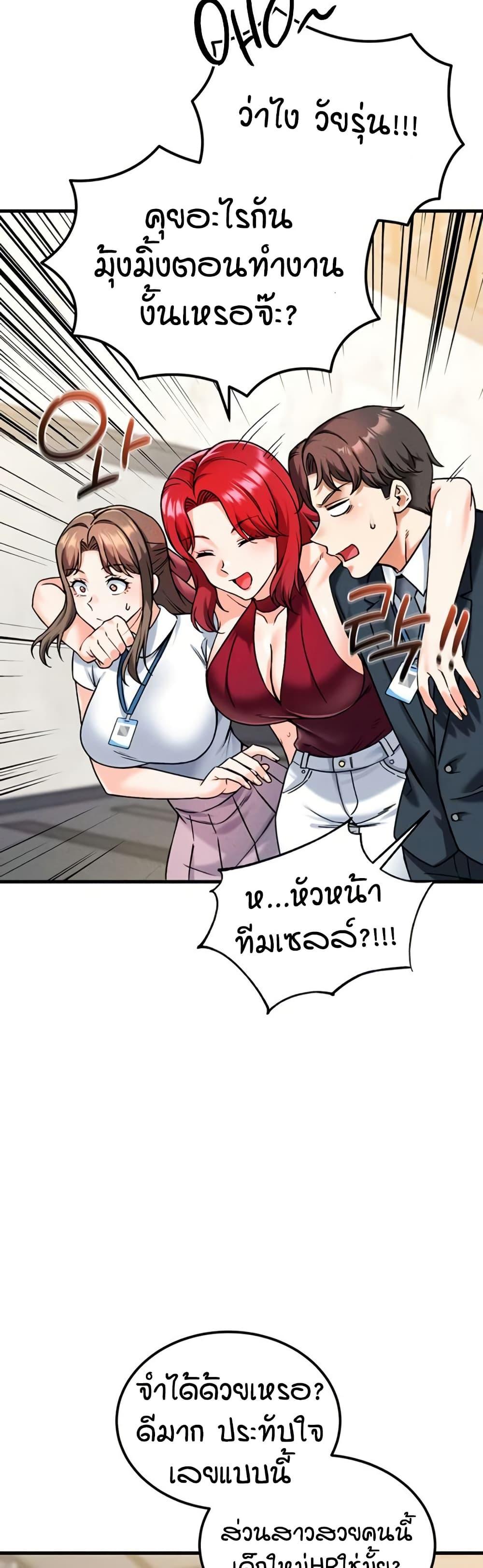 Doujin-Lc- อ่าน โดจิน มังฮวา เกาหลี ญี่ปุ่น จีน แปลไทย Wanna Join the Company ตอนที่ 1 2 3 4 5 6 7 8 9 10 11 12 13 14 ฟรี ไม่มีโฆษณา อ่าน โดจิน Manhwa เกาหลี ญี่ปุ่น จีน เรามีครบ คัดมาให้เน้นๆ โดจิน 18+ รับประกันความฟินโดย  Doujin Lc