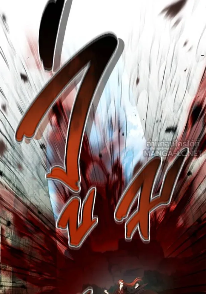 Regressor’s Life Aft ตอนที่ 90 รูปที่ 40