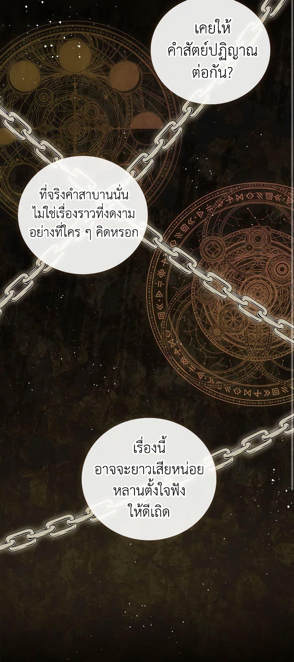 Manga-lc-com อ่านมังงะ อ่านการ์ตูน ออนไลน์ ฟรี Duchess in the Glass House ตอนที่ 1 2 3 4 5 6 7 8 9 10 11 12 13 14 ฟรี ไม่มีโฆษณา Manga-lc - อ่าน มังงะ อ่าน การ์ตูน ออนไลน์ อ่านมังงะ ฟรี