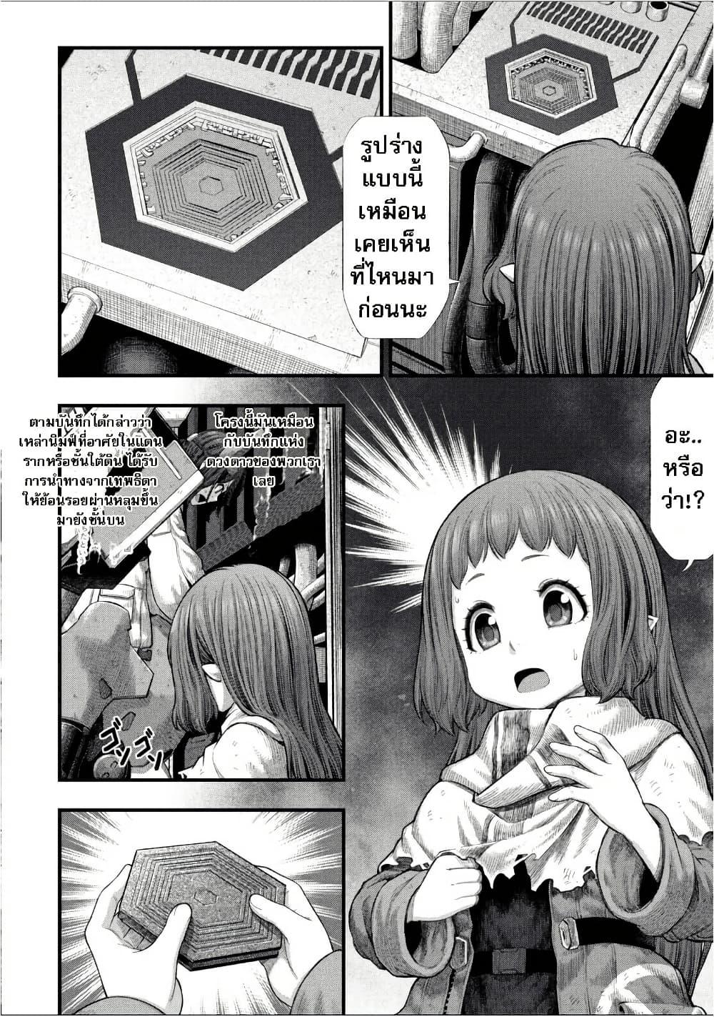 Manga-lc-com อ่านมังงะ อ่านการ์ตูน ออนไลน์ ฟรี Dolls Nest ORPHANS ตอนที่ 1 2 3 4 5 6 7 8 9 10 11 12 13 14 ฟรี ไม่มีโฆษณา Manga-lc - อ่าน มังงะ อ่าน การ์ตูน ออนไลน์ อ่านมังงะ ฟรี