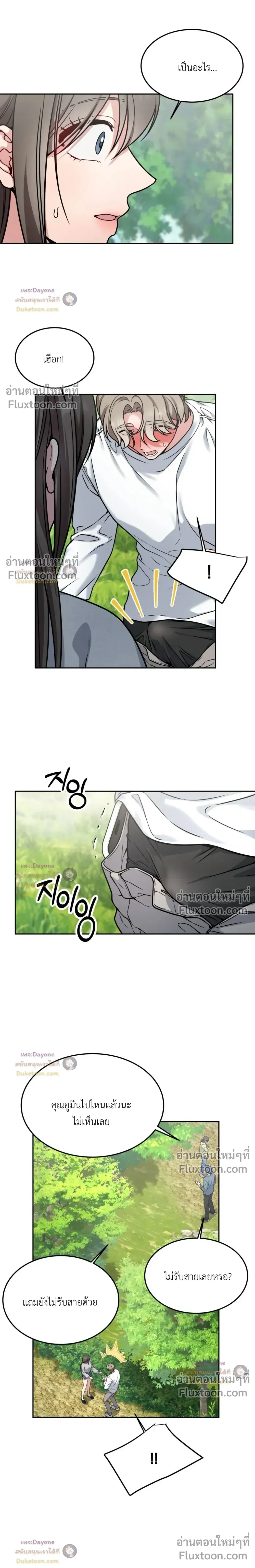 Doujin-Lc- อ่าน โดจิน มังฮวา เกาหลี ญี่ปุ่น จีน แปลไทย Want to be Obscene with Me อยากมันกับฉันมั้ย ตอนที่ 1 2 3 4 5 6 7 8 9 10 11 12 13 14 ฟรี ไม่มีโฆษณา อ่าน โดจิน Manhwa เกาหลี ญี่ปุ่น จีน เรามีครบ คัดมาให้เน้นๆ โดจิน 18+ รับประกันความฟินโดย  Doujin Lc