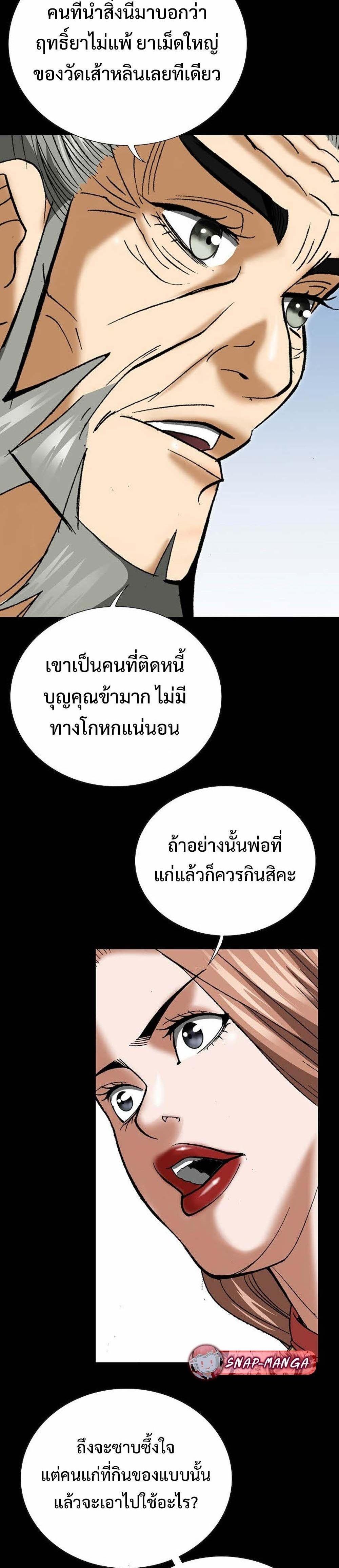 Manga-lc-com อ่านมังงะ อ่านการ์ตูน ออนไลน์ ฟรี Biography of a Novice Warrior ตอนที่ 1 2 3 4 5 6 7 8 9 10 11 12 13 14 ฟรี ไม่มีโฆษณา Manga-lc - อ่าน มังงะ อ่าน การ์ตูน ออนไลน์ อ่านมังงะ ฟรี