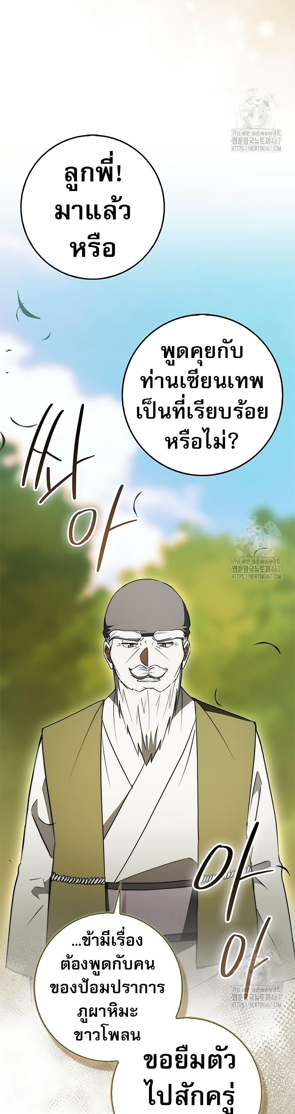 Manga-lc-com อ่านมังงะ อ่านการ์ตูน ออนไลน์ ฟรี Sword God Dragon ตอนที่ 1 2 3 4 5 6 7 8 9 10 11 12 13 14 ฟรี ไม่มีโฆษณา Manga-lc - อ่าน มังงะ อ่าน การ์ตูน ออนไลน์ อ่านมังงะ ฟรี