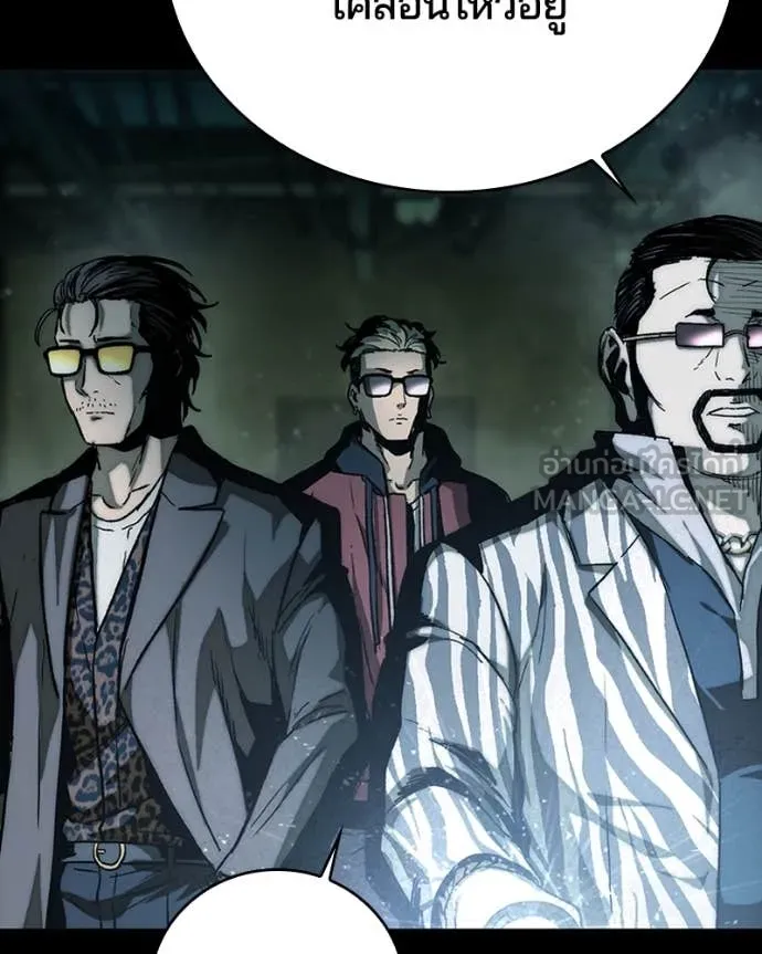 เกาลูน ตอนที่ 28 รูปที่ 66