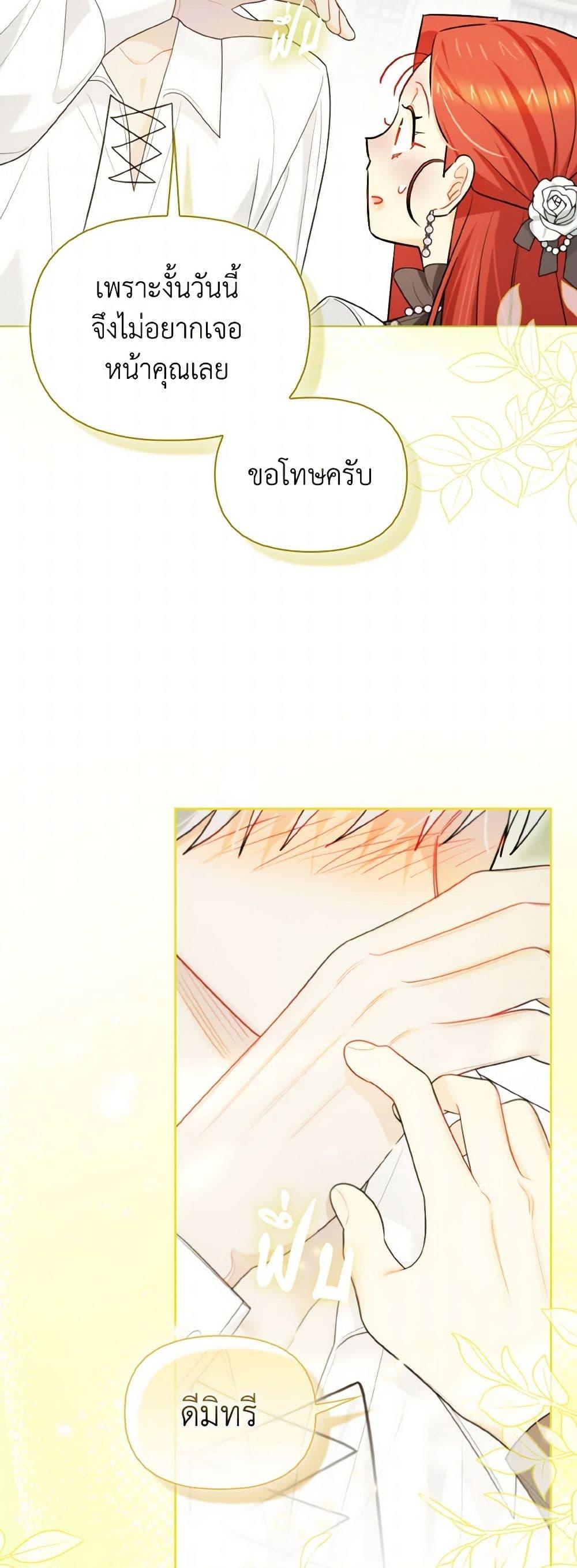 Manga-lc-com อ่านมังงะ อ่านการ์ตูน ออนไลน์ ฟรี I Possessed a Villainess, but I Wanna Raise Cats! ตอนที่ 1 2 3 4 5 6 7 8 9 10 11 12 13 14 ฟรี ไม่มีโฆษณา Manga-lc - อ่าน มังงะ อ่าน การ์ตูน ออนไลน์ อ่านมังงะ ฟรี