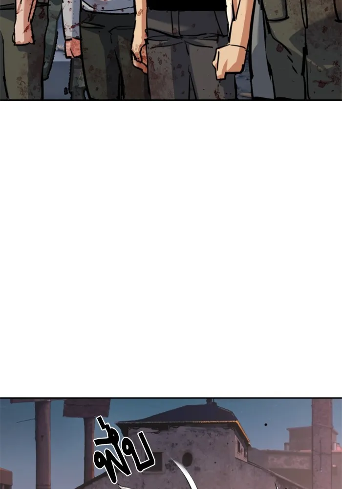 พี่ชายสายบอดี้การ์ด ตอนที่ 228 รูปที่ 65