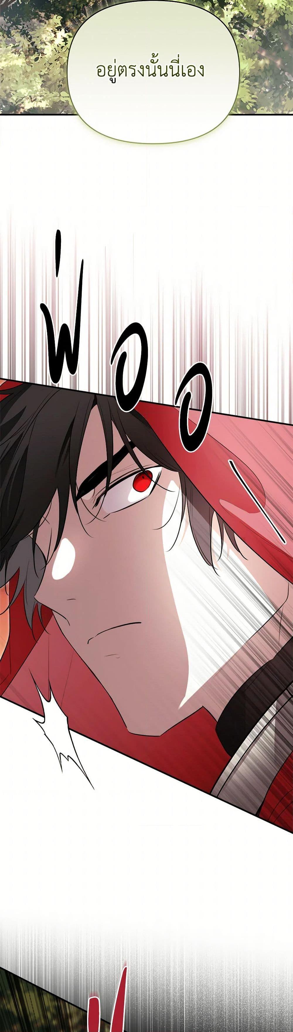 Manga-lc-com อ่านมังงะ อ่านการ์ตูน ออนไลน์ ฟรี I Became the Male Lead’s Stepmother ตอนที่ 1 2 3 4 5 6 7 8 9 10 11 12 13 14 ฟรี ไม่มีโฆษณา Manga-lc - อ่าน มังงะ อ่าน การ์ตูน ออนไลน์ อ่านมังงะ ฟรี