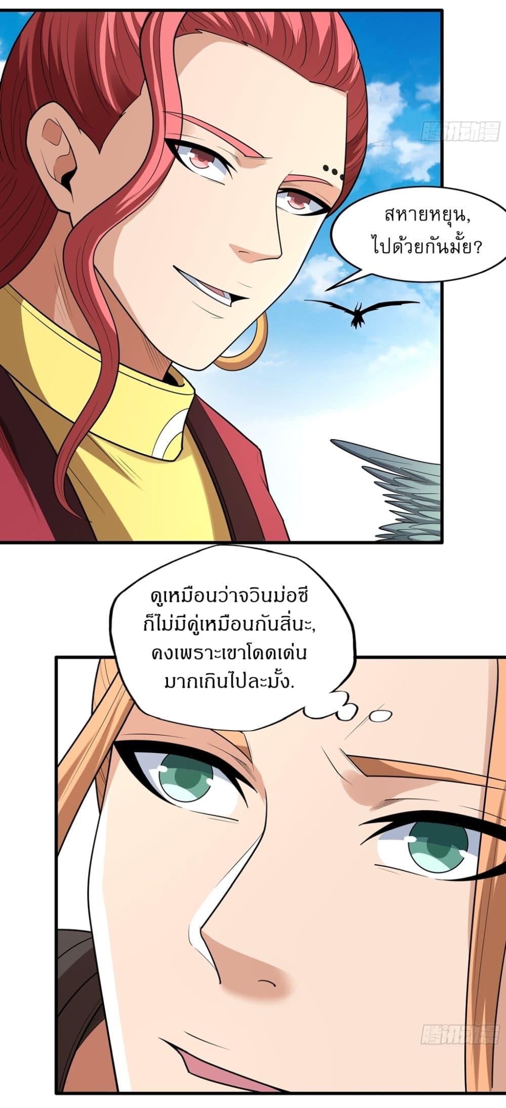 Manga-lc-com อ่านมังงะ อ่านการ์ตูน ออนไลน์ ฟรี God of Martial Arts ตอนที่ 1 2 3 4 5 6 7 8 9 10 11 12 13 14 ฟรี ไม่มีโฆษณา Manga-lc - อ่าน มังงะ อ่าน การ์ตูน ออนไลน์ อ่านมังงะ ฟรี