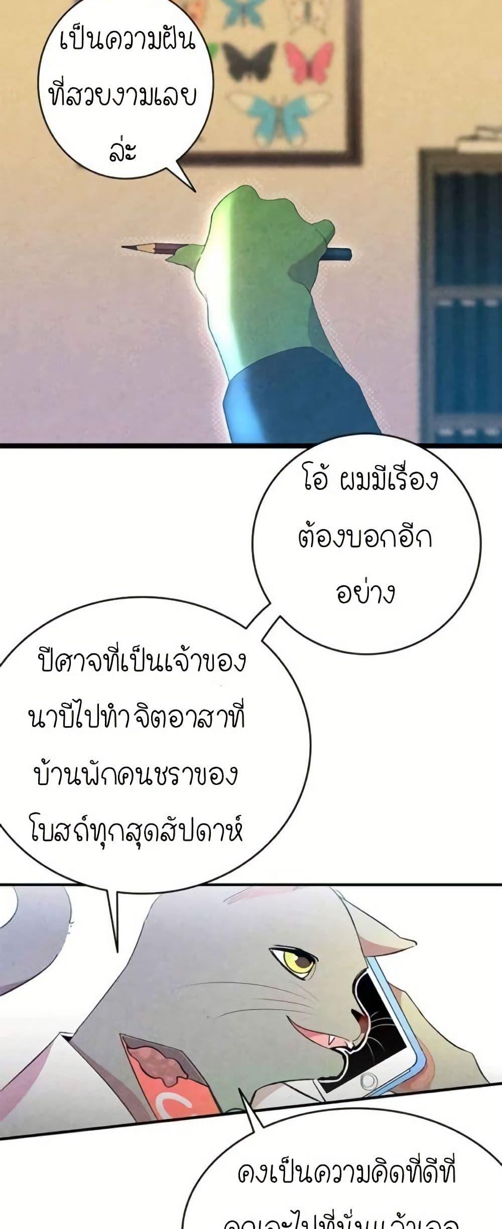 Manga-lc-com อ่านมังงะ อ่านการ์ตูน ออนไลน์ ฟรี The Skeleton Becomes a Cat Dad ตอนที่ 1 2 3 4 5 6 7 8 9 10 11 12 13 14 ฟรี ไม่มีโฆษณา Manga-lc - อ่าน มังงะ อ่าน การ์ตูน ออนไลน์ อ่านมังงะ ฟรี