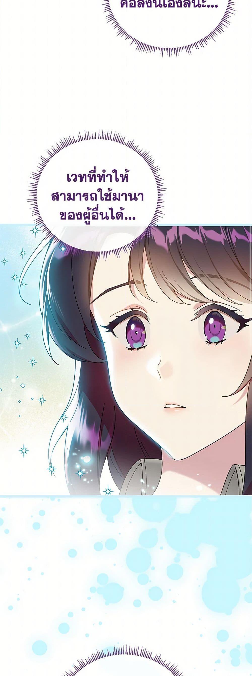 Manga-lc-com อ่านมังงะ อ่านการ์ตูน ออนไลน์ ฟรี Golden Light Gratia, The Child Loved By God ตอนที่ 1 2 3 4 5 6 7 8 9 10 11 12 13 14 ฟรี ไม่มีโฆษณา Manga-lc - อ่าน มังงะ อ่าน การ์ตูน ออนไลน์ อ่านมังงะ ฟรี