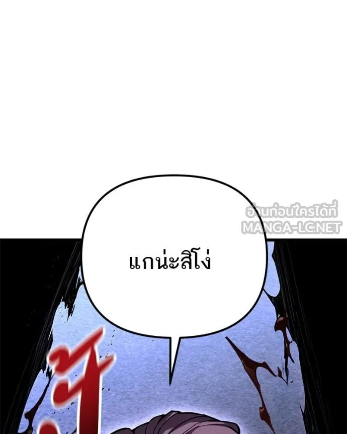 โทษที พื้นที่นี้ ตอนที่ 70 รูปที่ 170