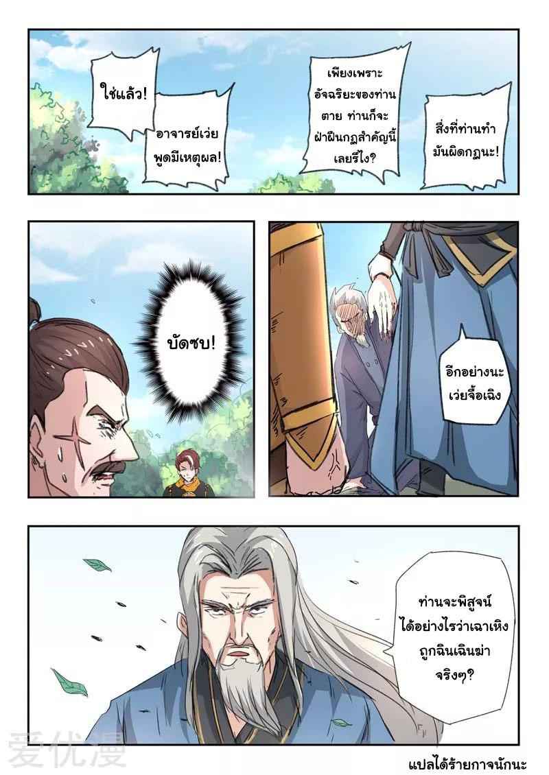 Manga-lc-com อ่านมังงะ อ่านการ์ตูน ออนไลน์ ฟรี Martial Master ตอนที่ 1 2 3 4 5 6 7 8 9 10 11 12 13 14 ฟรี ไม่มีโฆษณา Manga-lc - อ่าน มังงะ อ่าน การ์ตูน ออนไลน์ อ่านมังงะ ฟรี