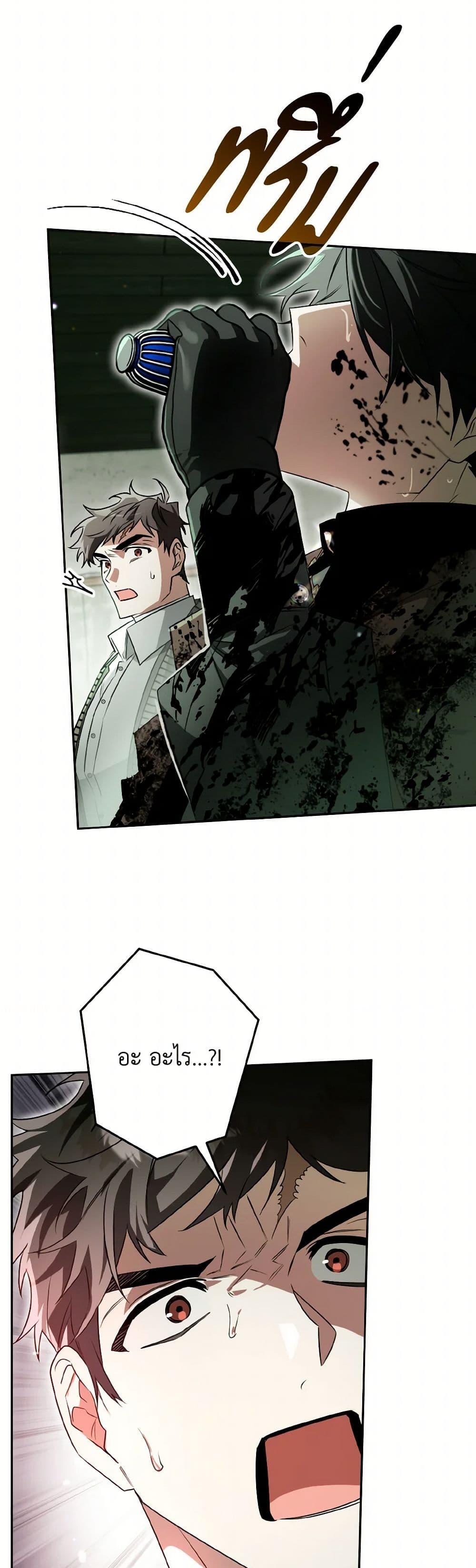 Manga-lc-com อ่านมังงะ อ่านการ์ตูน ออนไลน์ ฟรี Sigrid ตอนที่ 1 2 3 4 5 6 7 8 9 10 11 12 13 14 ฟรี ไม่มีโฆษณา Manga-lc - อ่าน มังงะ อ่าน การ์ตูน ออนไลน์ อ่านมังงะ ฟรี