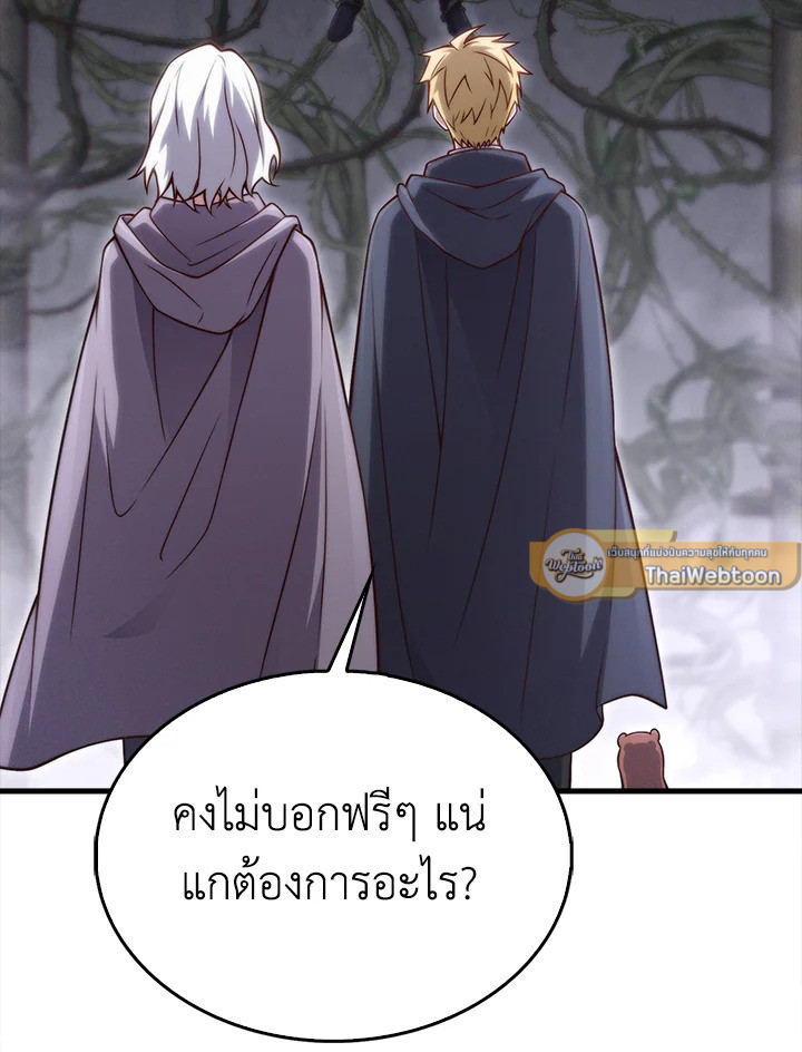 Manga-lc-com อ่านมังงะ อ่านการ์ตูน ออนไลน์ ฟรี The Lord of Coins ตอนที่ 1 2 3 4 5 6 7 8 9 10 11 12 13 14 ฟรี ไม่มีโฆษณา Manga-lc - อ่าน มังงะ อ่าน การ์ตูน ออนไลน์ อ่านมังงะ ฟรี