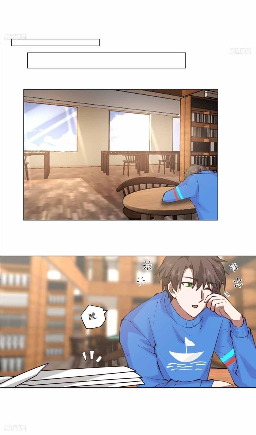 Manga-lc-com อ่านมังงะ อ่านการ์ตูน ออนไลน์ ฟรี I Really Don’t Want to be Reborn ตอนที่ 1 2 3 4 5 6 7 8 9 10 11 12 13 14 ฟรี ไม่มีโฆษณา Manga-lc - อ่าน มังงะ อ่าน การ์ตูน ออนไลน์ อ่านมังงะ ฟรี