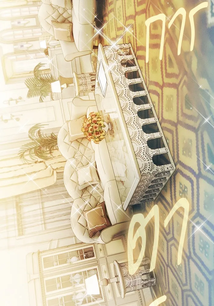 นักดาบอัจฉริยะจากอะคาเดมี ตอนที่ 19 รูปที่ 76