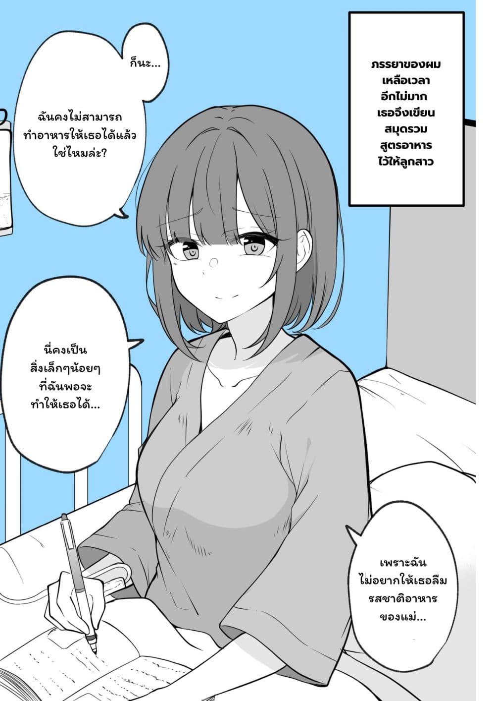 Manga-lc-com อ่านมังงะ อ่านการ์ตูน ออนไลน์ ฟรี Yomei Senkoku wo Uketa Tsuma ga……to Ittekita ตอนที่ 1 2 3 4 5 6 7 8 9 10 11 12 13 14 ฟรี ไม่มีโฆษณา Manga-lc - อ่าน มังงะ อ่าน การ์ตูน ออนไลน์ อ่านมังงะ ฟรี