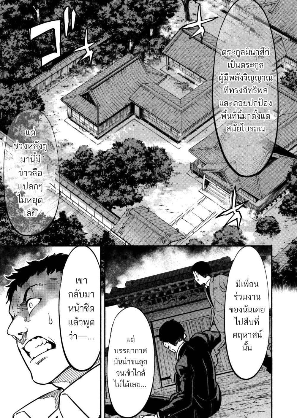 Manga-lc-com อ่านมังงะ อ่านการ์ตูน ออนไลน์ ฟรี Isekai kara Kikan Shitara Chikyuu mo Kanari FANTASY Deshita. Ato, Make HEROINE-domo Kocchi Minna ตอนที่ 1 2 3 4 5 6 7 8 9 10 11 12 13 14 ฟรี ไม่มีโฆษณา Manga-lc - อ่าน มังงะ อ่าน การ์ตูน ออนไลน์ อ่านมังงะ ฟรี