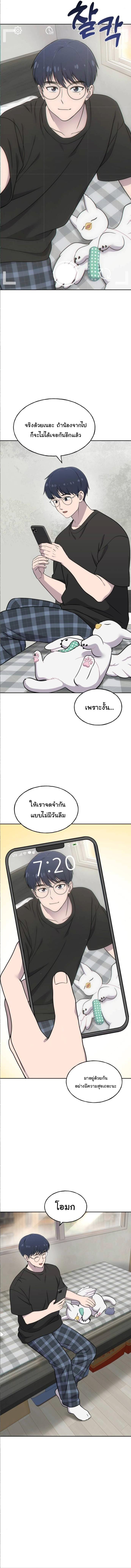Manga-lc-com อ่านมังงะ อ่านการ์ตูน ออนไลน์ ฟรี Hello, Griffin the Fluffy Tit! ตอนที่ 1 2 3 4 5 6 7 8 9 10 11 12 13 14 ฟรี ไม่มีโฆษณา Manga-lc - อ่าน มังงะ อ่าน การ์ตูน ออนไลน์ อ่านมังงะ ฟรี