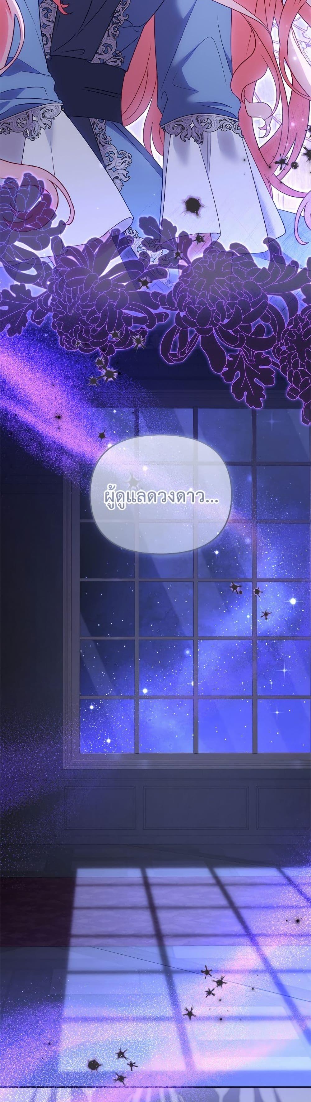 Manga-lc-com อ่านมังงะ อ่านการ์ตูน ออนไลน์ ฟรี I’m Being Raised by Villains ตอนที่ 1 2 3 4 5 6 7 8 9 10 11 12 13 14 ฟรี ไม่มีโฆษณา Manga-lc - อ่าน มังงะ อ่าน การ์ตูน ออนไลน์ อ่านมังงะ ฟรี