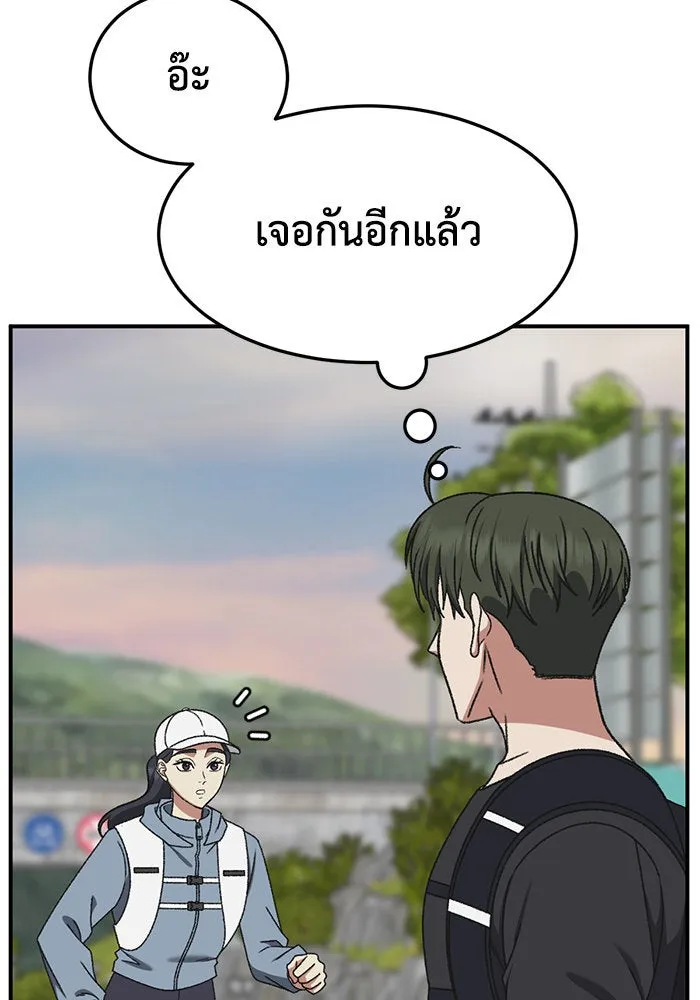ช่วยเปลี่ยนฉันที ตอนที่ 293. ซีซัน 3 บทส่งท้ายฮันชิมแอ &a รูปที่ 109