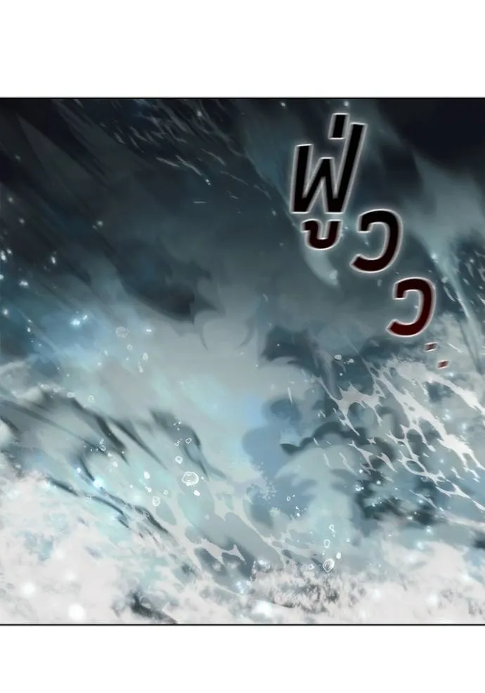 เกิดใหม่ในร่างดยุก ตอนที่ 69 รูปที่ 55