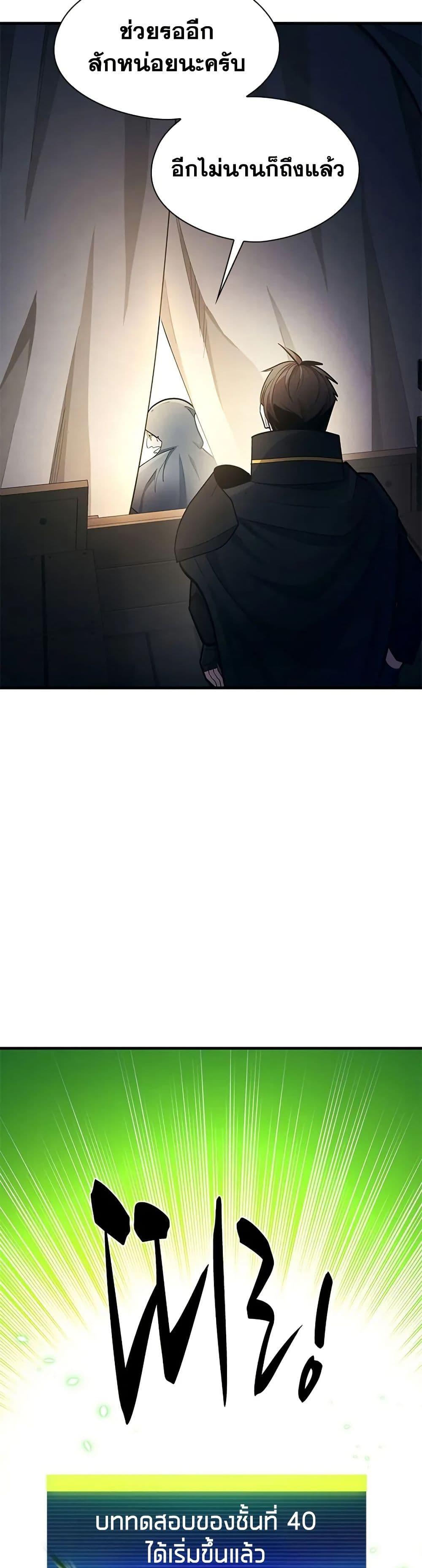 Manga-lc-com อ่านมังงะ อ่านการ์ตูน ออนไลน์ ฟรี The Tutorial is Too Hard ตอนที่ 1 2 3 4 5 6 7 8 9 10 11 12 13 14 ฟรี ไม่มีโฆษณา Manga-lc - อ่าน มังงะ อ่าน การ์ตูน ออนไลน์ อ่านมังงะ ฟรี