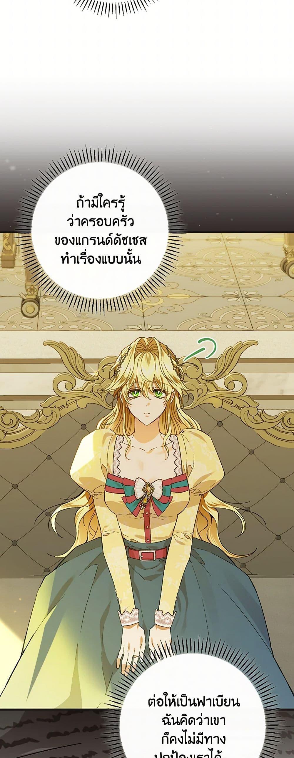 Manga-lc-com อ่านมังงะ อ่านการ์ตูน ออนไลน์ ฟรี The Perfect Plan for a Fairy-Tale Ending ตอนที่ 1 2 3 4 5 6 7 8 9 10 11 12 13 14 ฟรี ไม่มีโฆษณา Manga-lc - อ่าน มังงะ อ่าน การ์ตูน ออนไลน์ อ่านมังงะ ฟรี