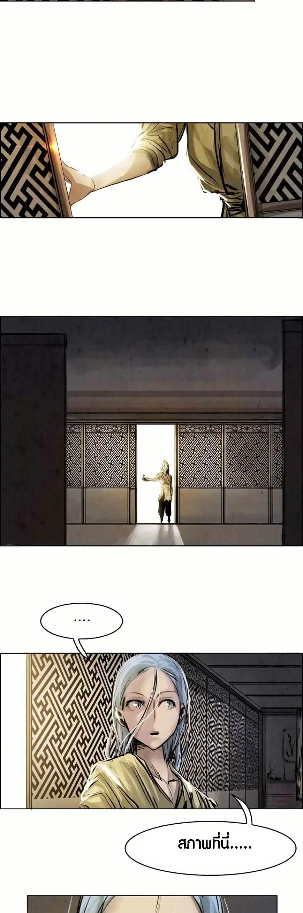 Manga-lc-com อ่านมังงะ อ่านการ์ตูน ออนไลน์ ฟรี Two Gates ตอนที่ 1 2 3 4 5 6 7 8 9 10 11 12 13 14 ฟรี ไม่มีโฆษณา Manga-lc - อ่าน มังงะ อ่าน การ์ตูน ออนไลน์ อ่านมังงะ ฟรี