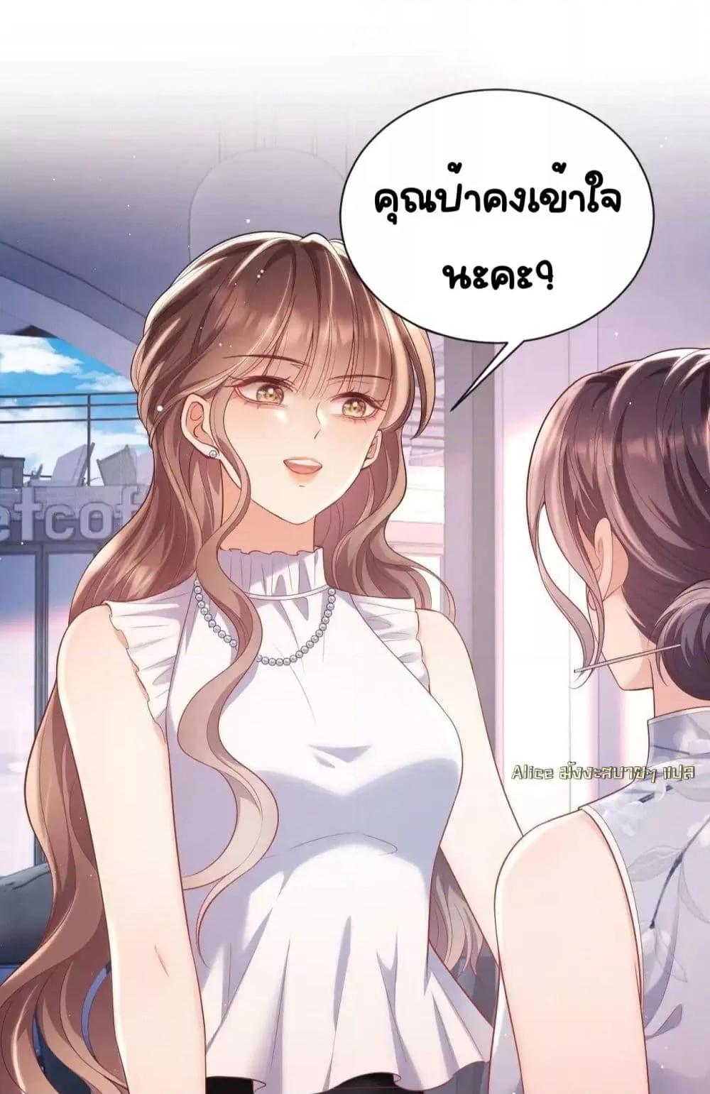 Manga-lc-com อ่านมังงะ อ่านการ์ตูน ออนไลน์ ฟรี BaiYueguang,H ตอนที่ 1 2 3 4 5 6 7 8 9 10 11 12 13 14 ฟรี ไม่มีโฆษณา Manga-lc - อ่าน มังงะ อ่าน การ์ตูน ออนไลน์ อ่านมังงะ ฟรี