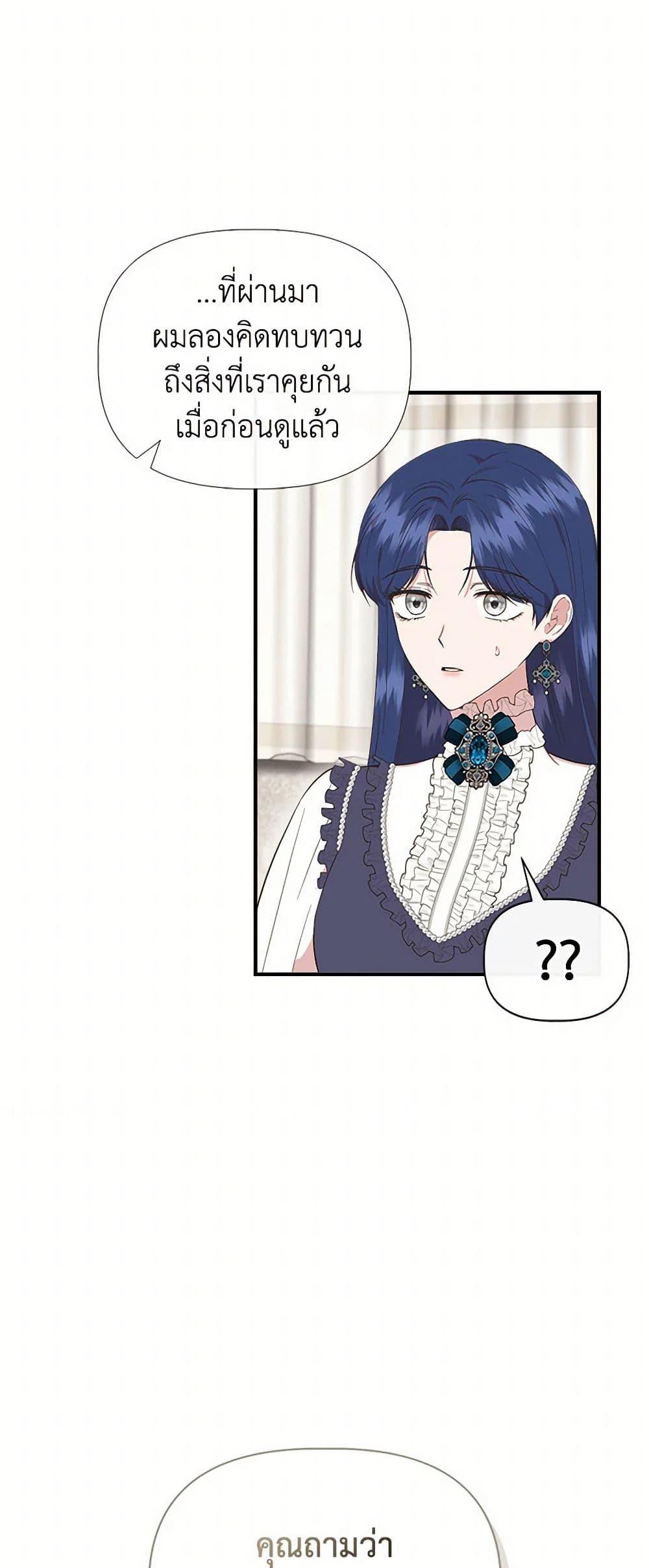 Manga-lc-com อ่านมังงะ อ่านการ์ตูน ออนไลน์ ฟรี I Wasn’t the Cinderella ตอนที่ 1 2 3 4 5 6 7 8 9 10 11 12 13 14 ฟรี ไม่มีโฆษณา Manga-lc - อ่าน มังงะ อ่าน การ์ตูน ออนไลน์ อ่านมังงะ ฟรี