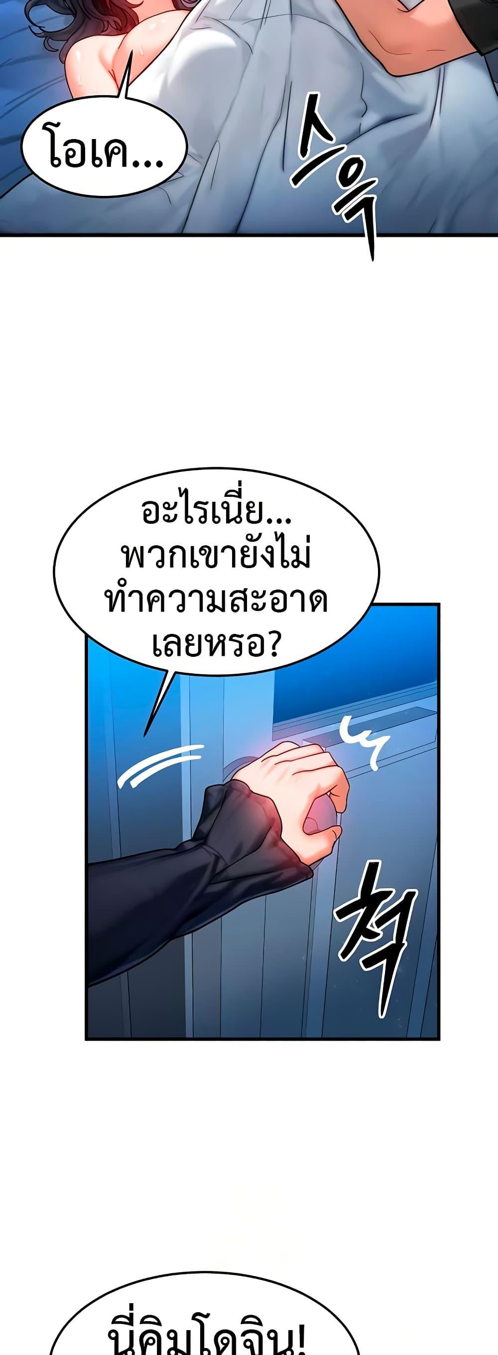 Doujin-Lc- อ่าน โดจิน มังฮวา เกาหลี ญี่ปุ่น จีน แปลไทย My Body Got Switched ตอนที่ 1 2 3 4 5 6 7 8 9 10 11 12 13 14 ฟรี ไม่มีโฆษณา อ่าน โดจิน Manhwa เกาหลี ญี่ปุ่น จีน เรามีครบ คัดมาให้เน้นๆ โดจิน 18+ รับประกันความฟินโดย  Doujin Lc